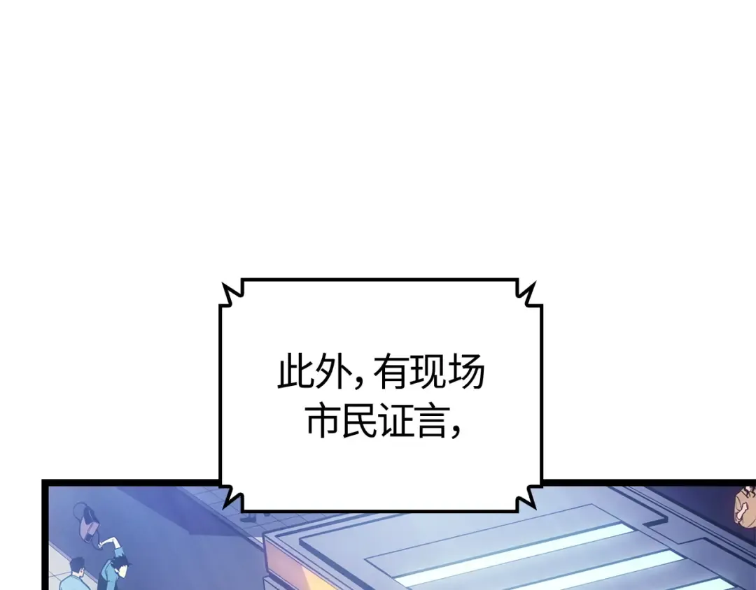 第55话 第127页