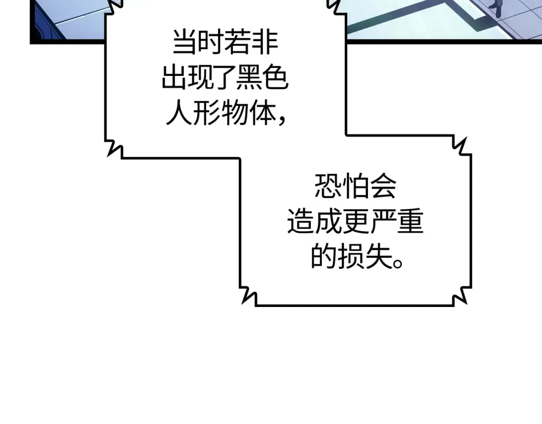 第55话 第129页