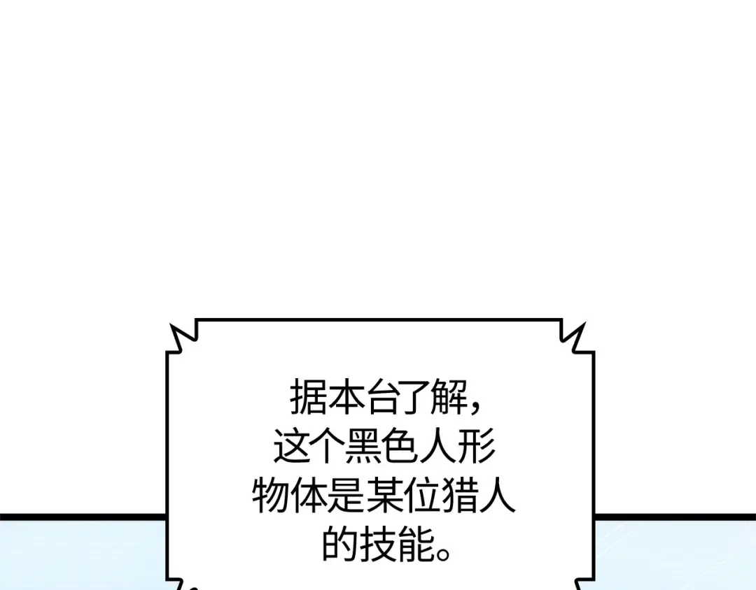 第55话 第131页