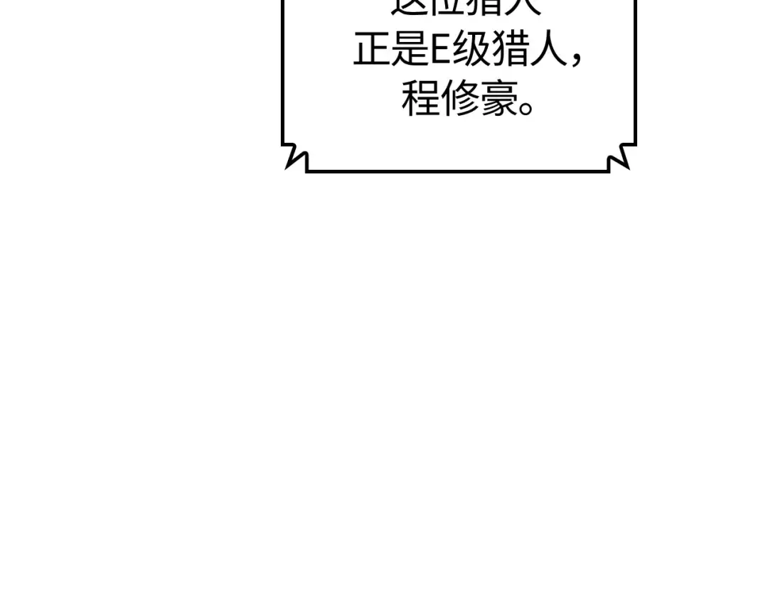 第55话 第134页