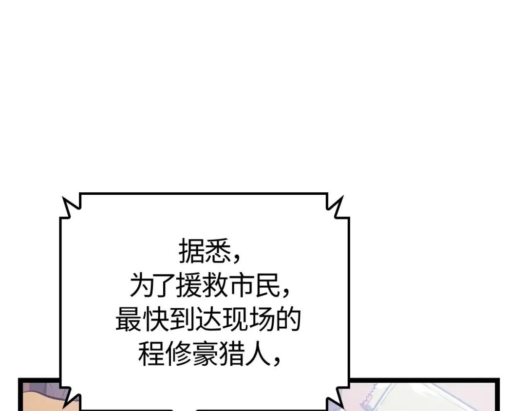 第55话 第135页