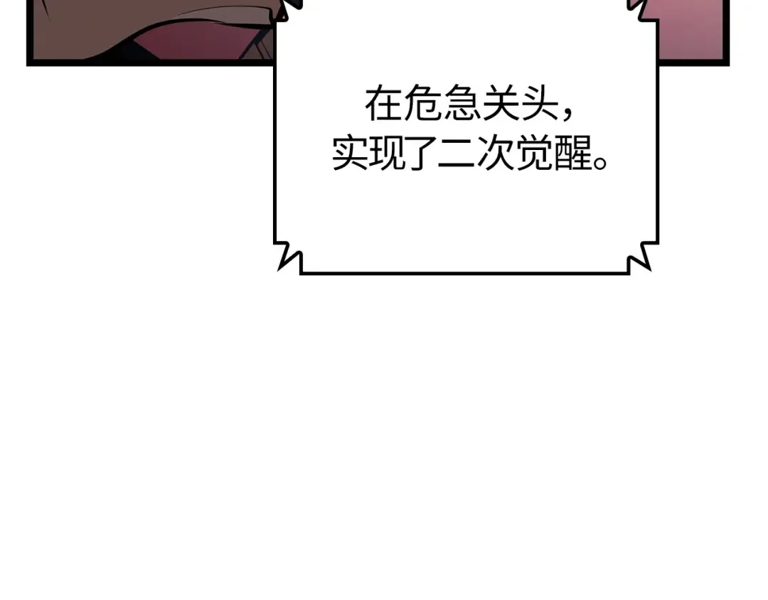 第55话 第137页