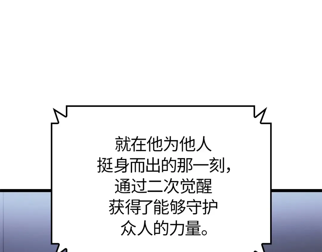第55话 第138页