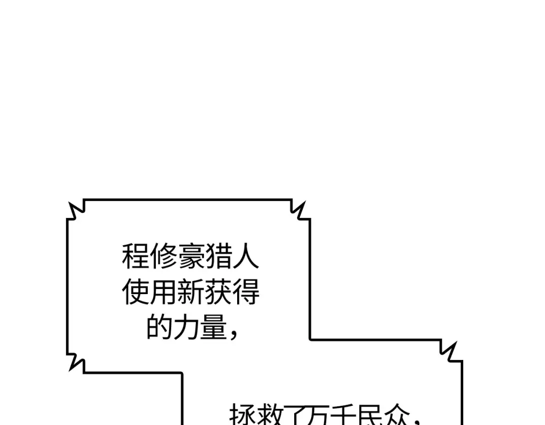 第55话 第142页