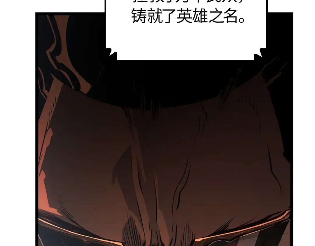 第55话 第143页