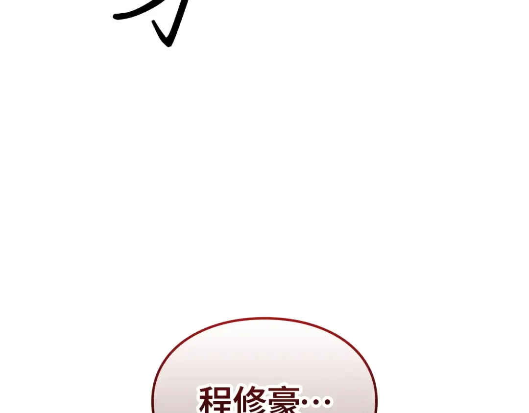 第55话 第145页