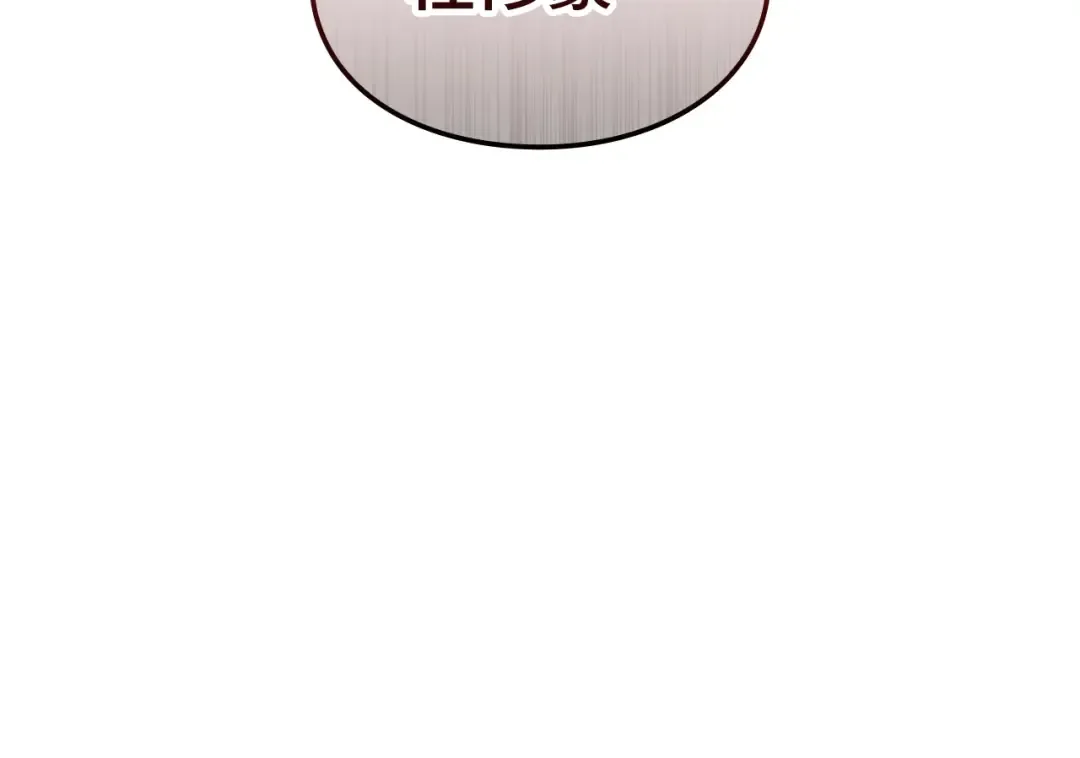 第55话 第146页