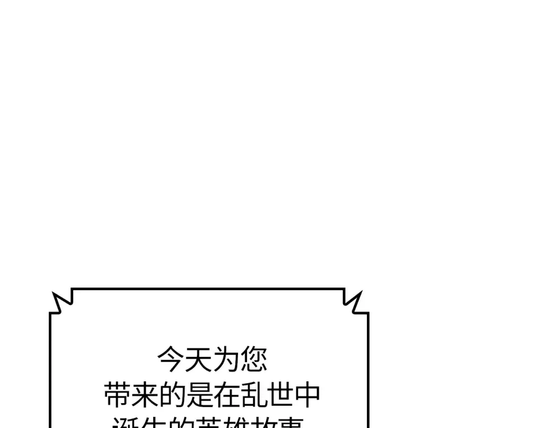 第55话 第147页