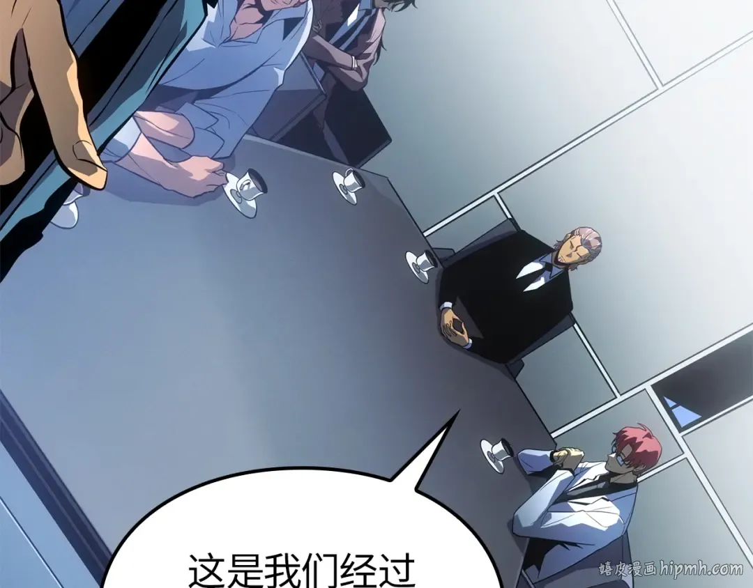 第55话 第152页