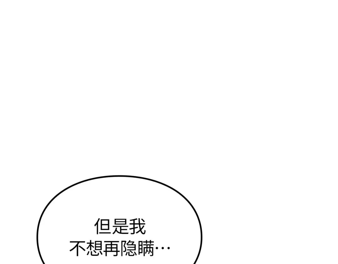 第55话 第155页