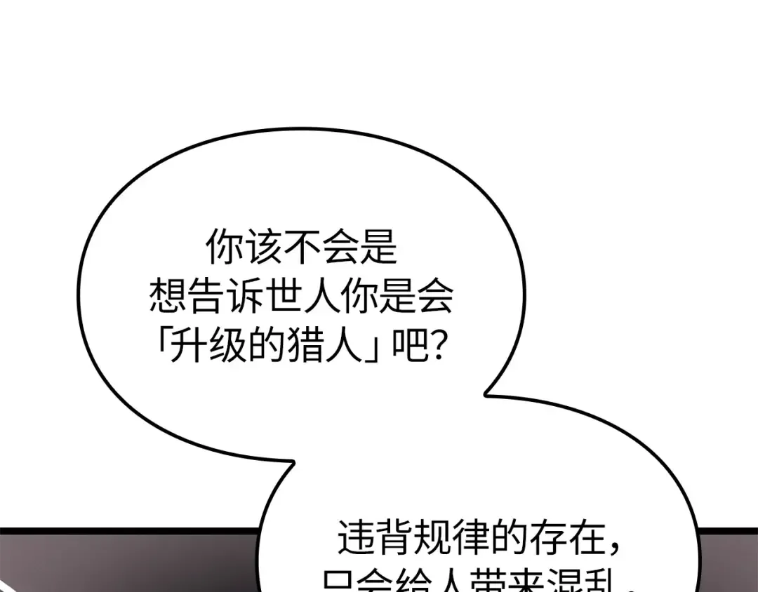 第55话 第158页
