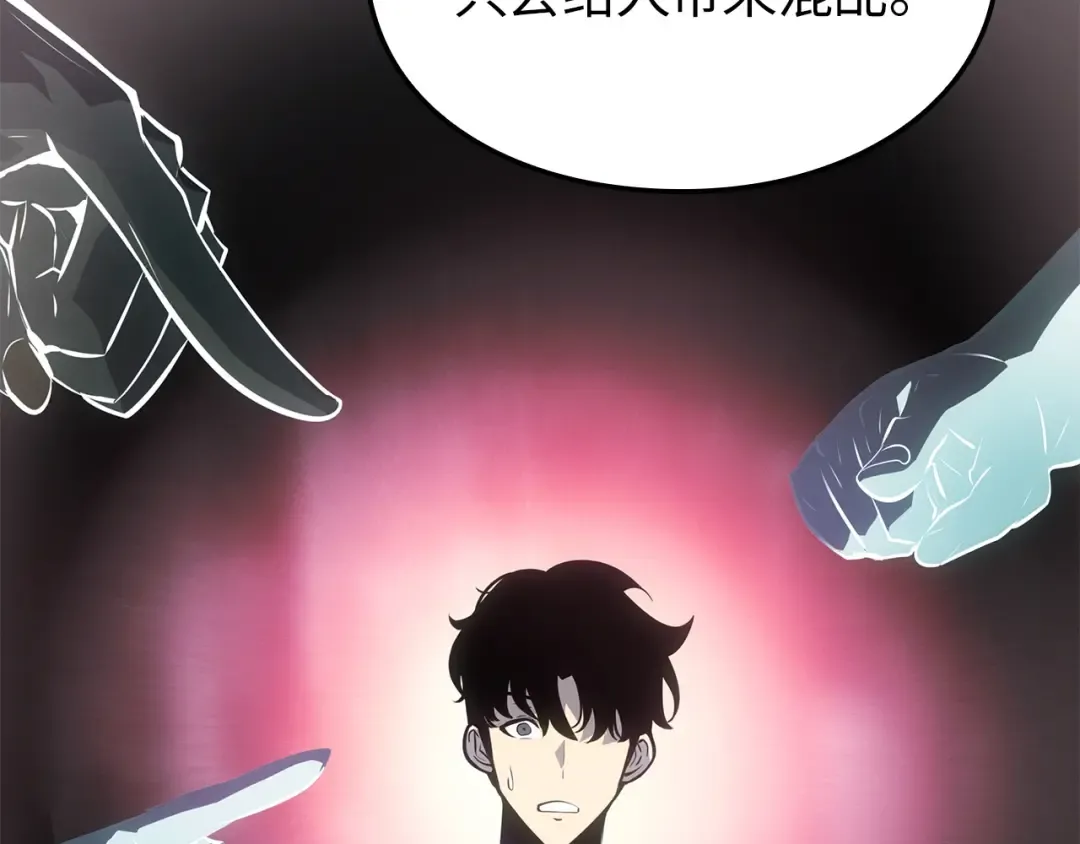 第55话 第159页