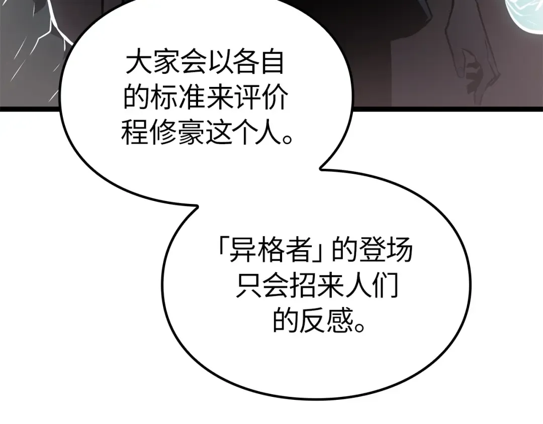 第55话 第161页