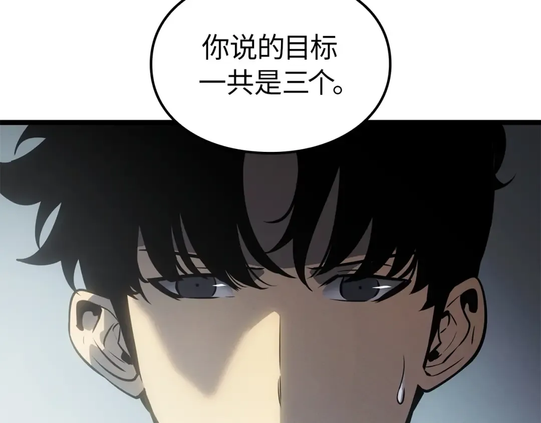 第55话 第163页
