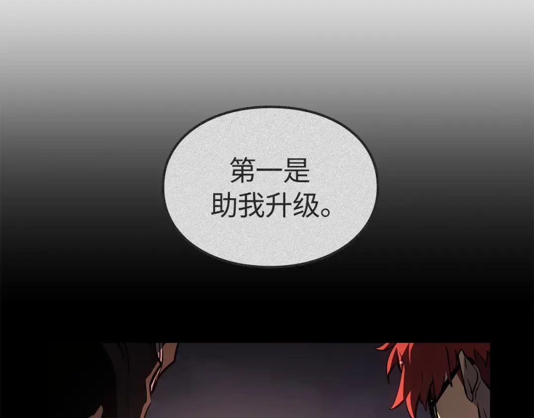 第55话 第165页