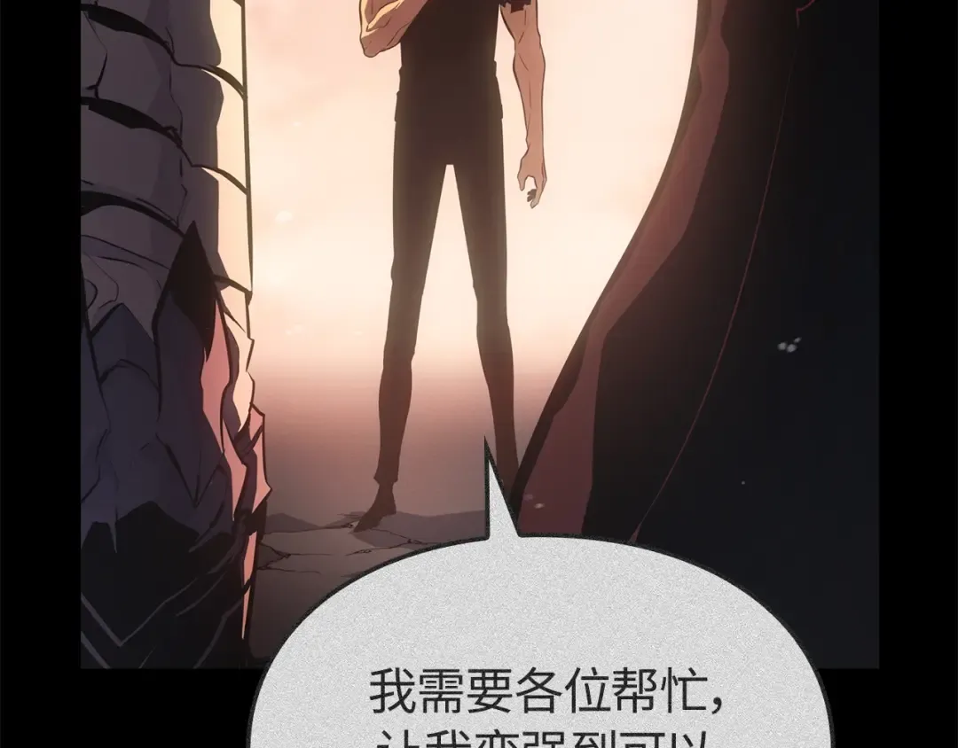 第55话 第167页