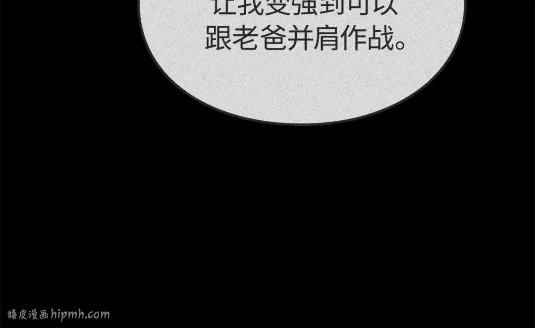 第55话 第168页