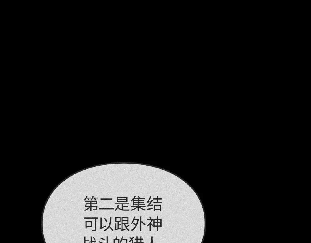 第55话 第169页