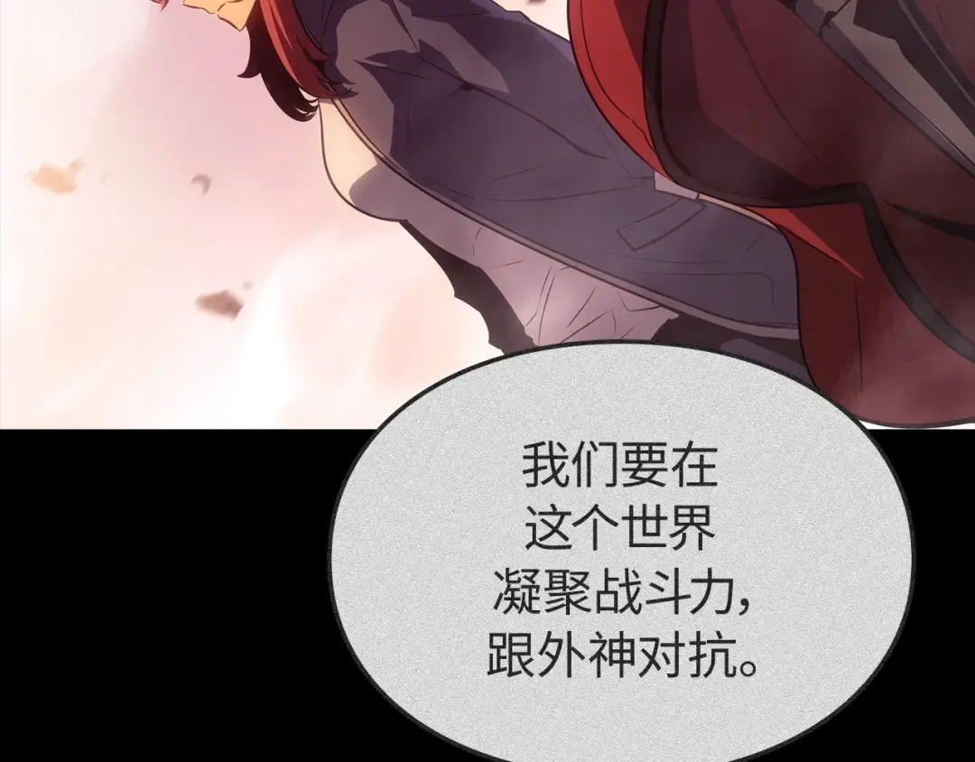 第55话 第172页