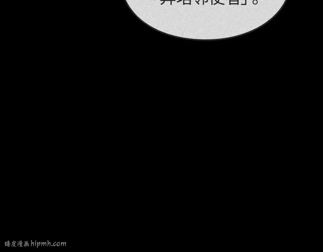 第55话 第176页