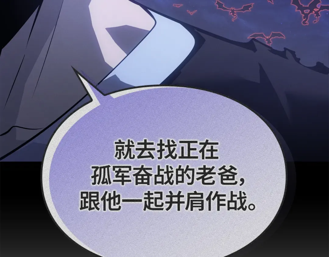 第55话 第179页