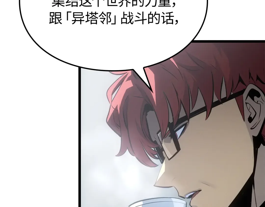 第55话 第182页
