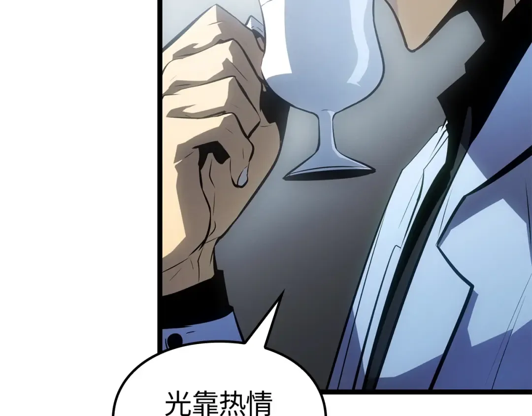 第55话 第183页
