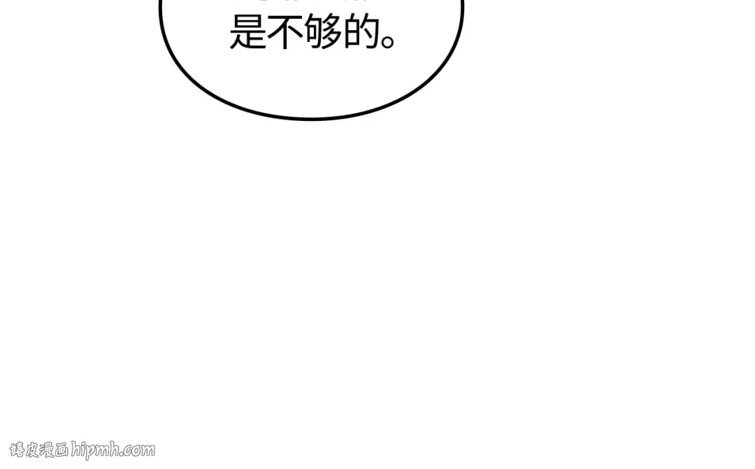 第55话 第184页