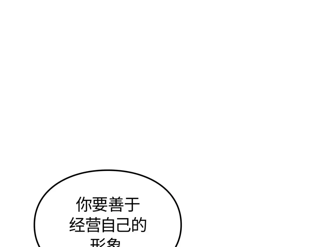 第55话 第185页