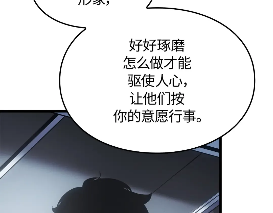 第55话 第186页