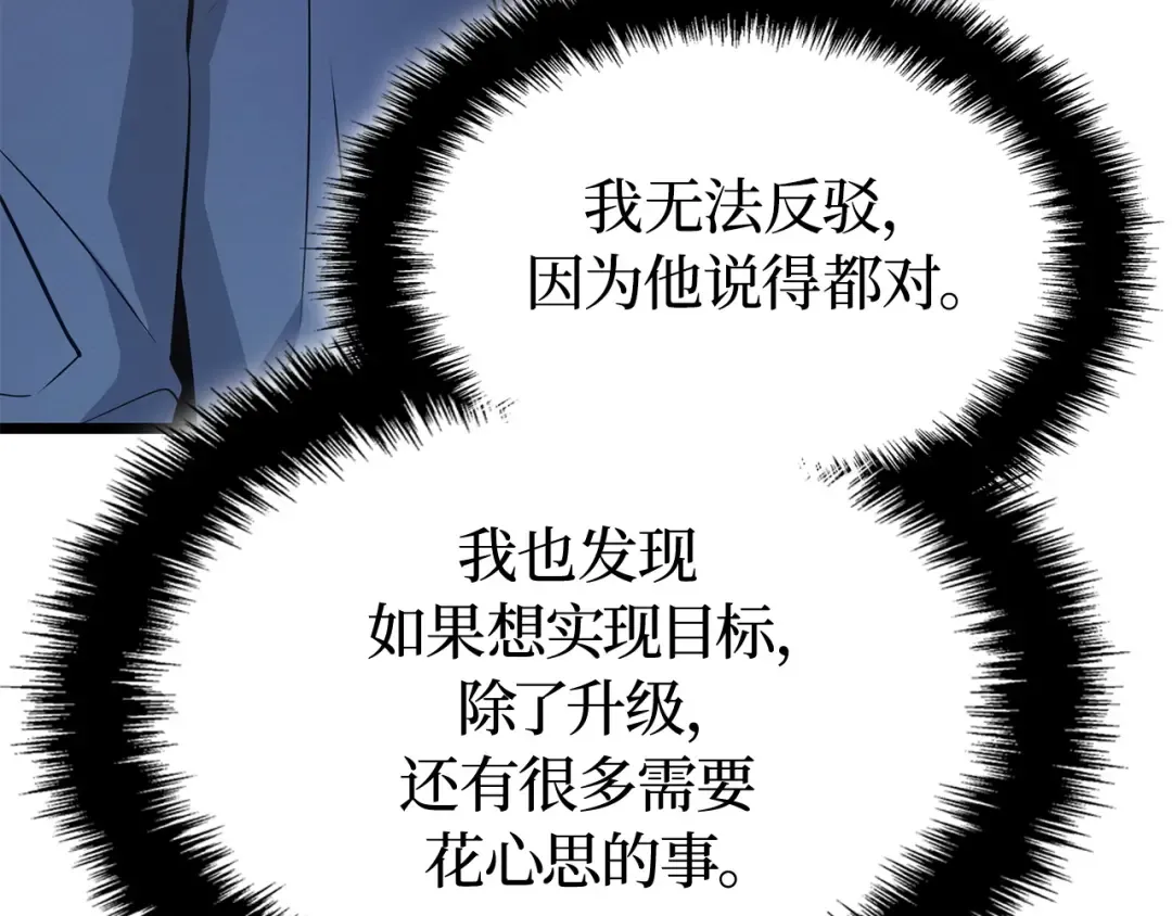 第55话 第188页