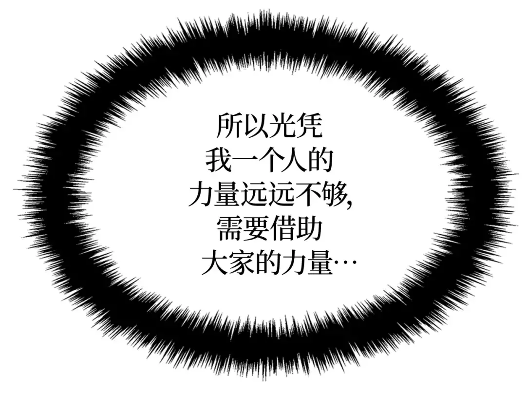 第55话 第190页