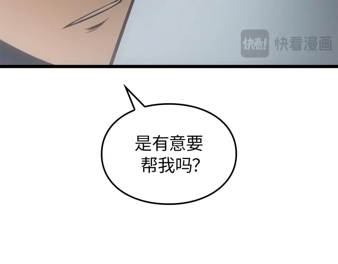 第55话 第193页