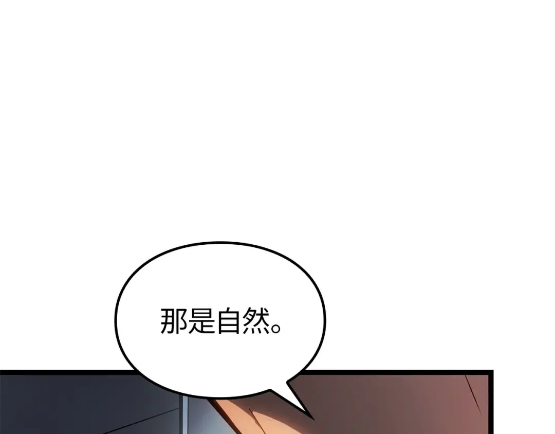 第55话 第195页
