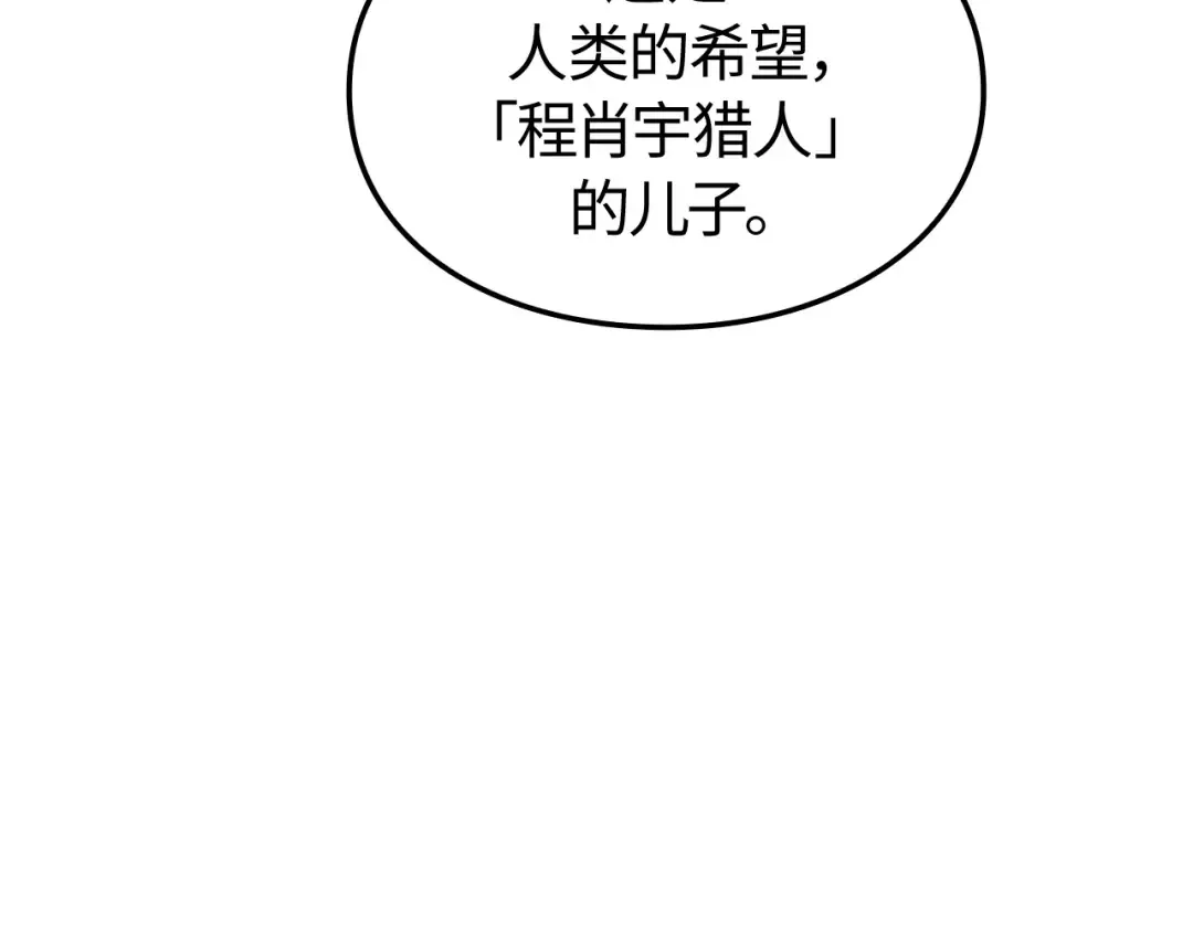 第55话 第198页