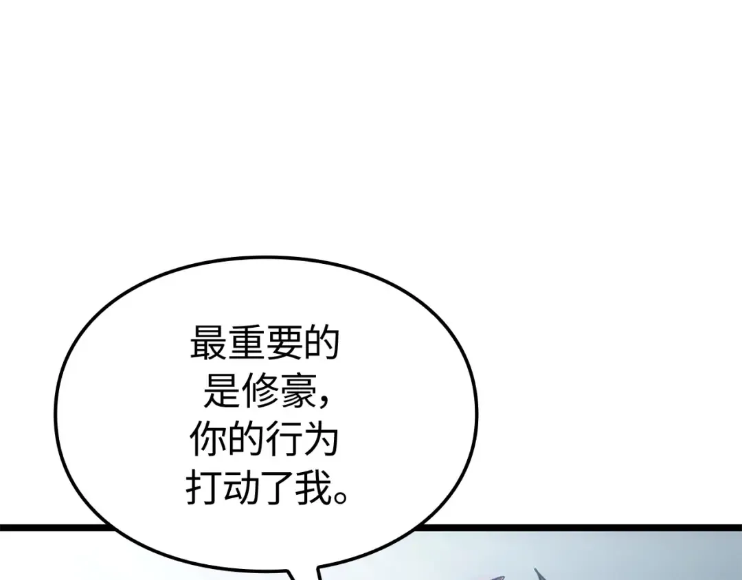 第55话 第199页
