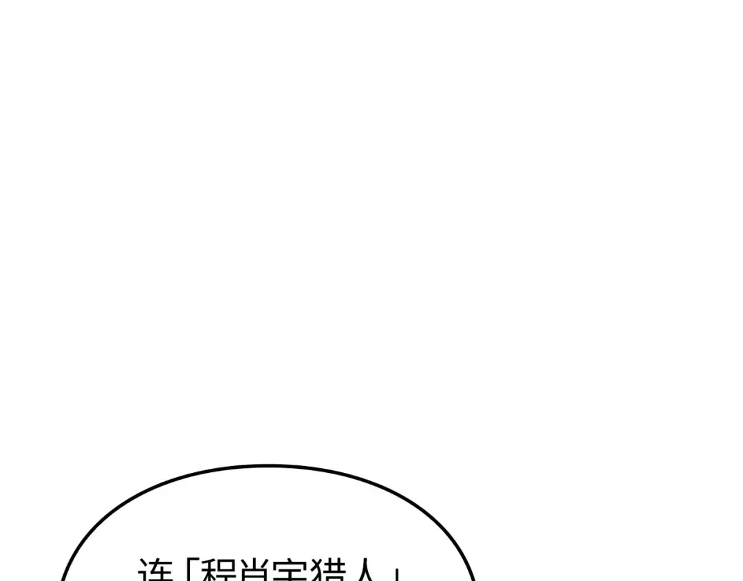第55话 第204页