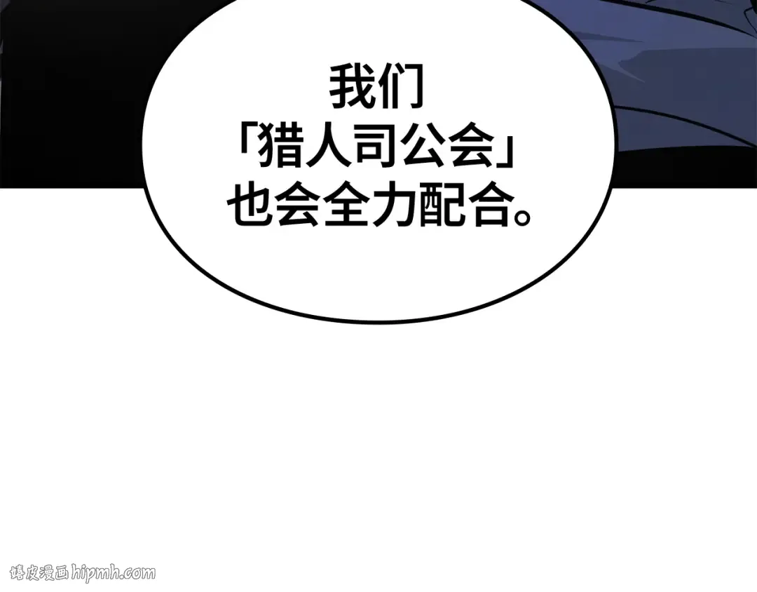 第55话 第208页