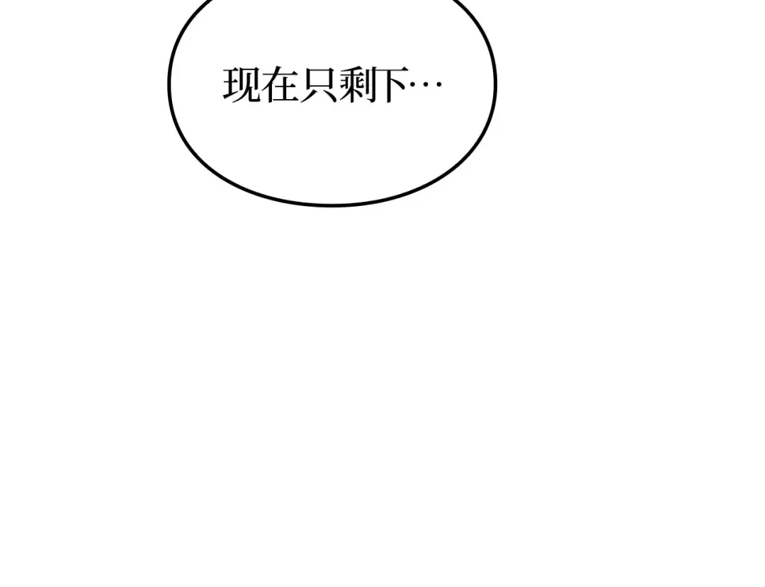 第55话 第211页