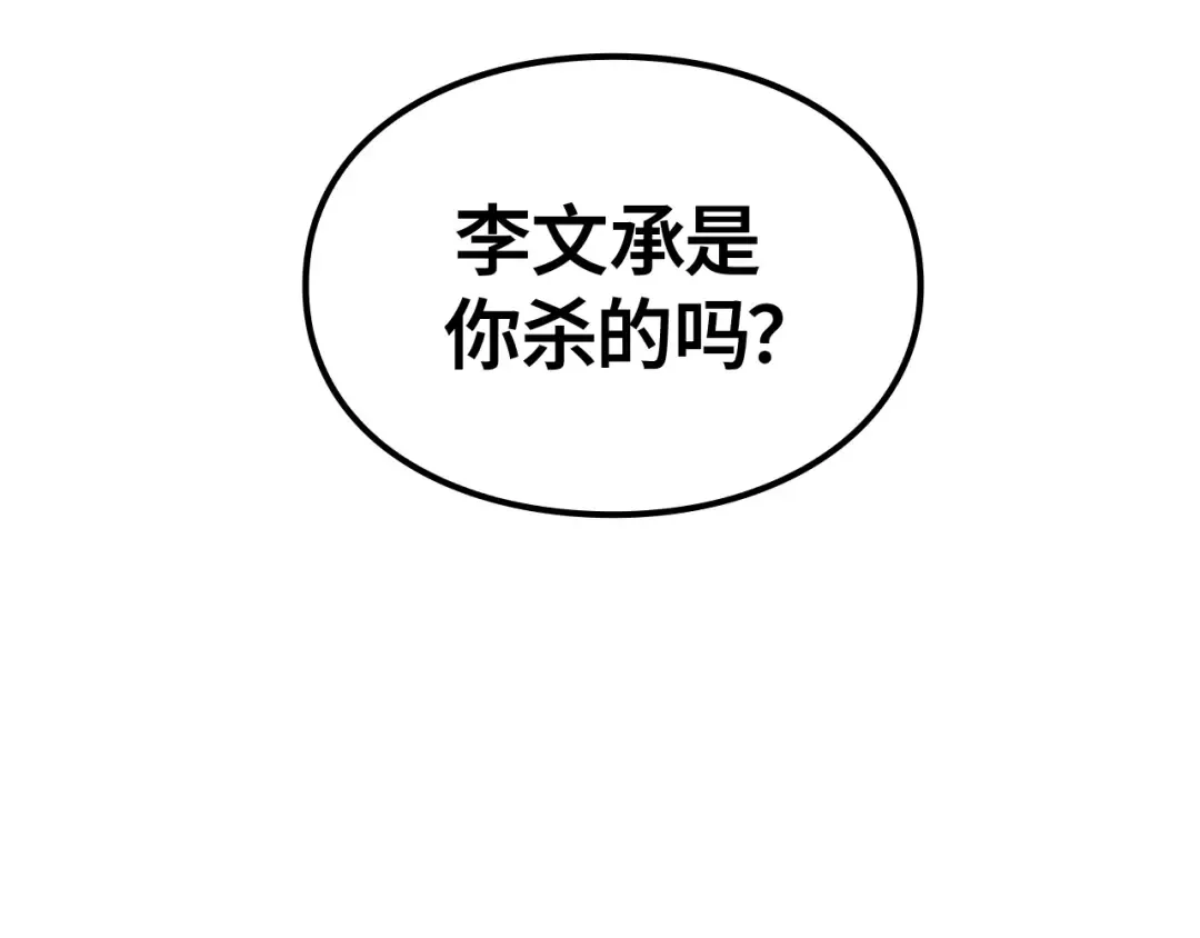 第55话 第217页