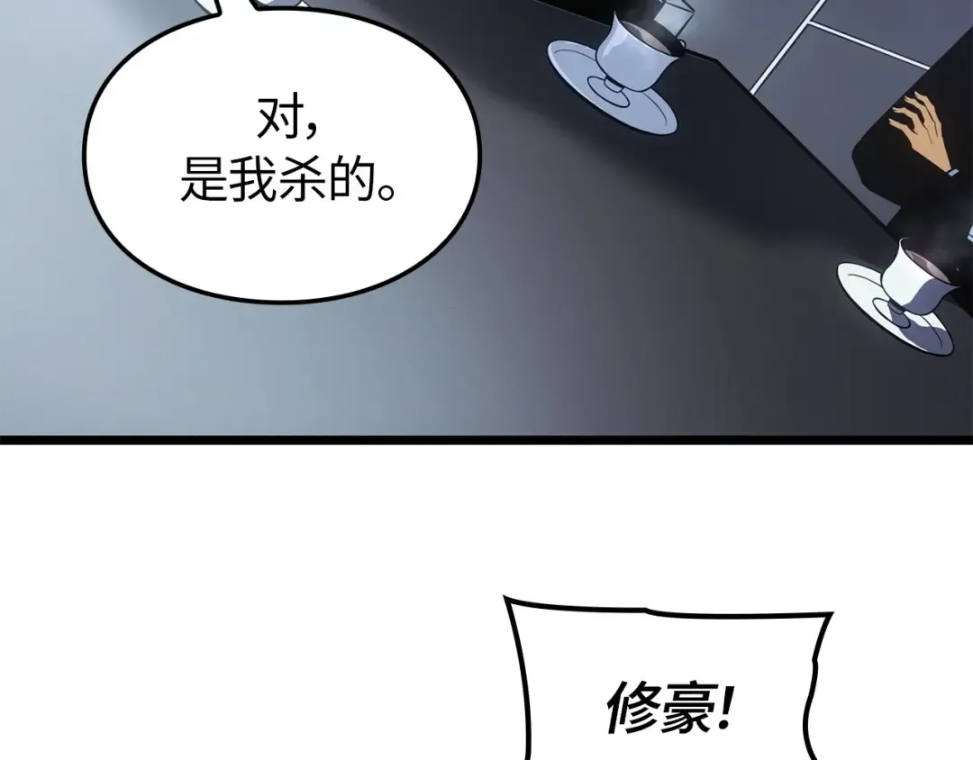 第55话 第220页