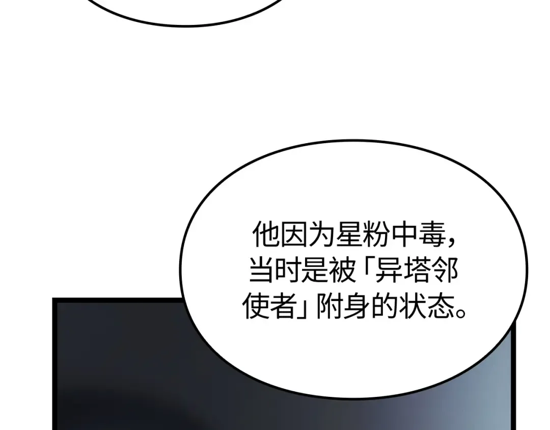 第55话 第223页