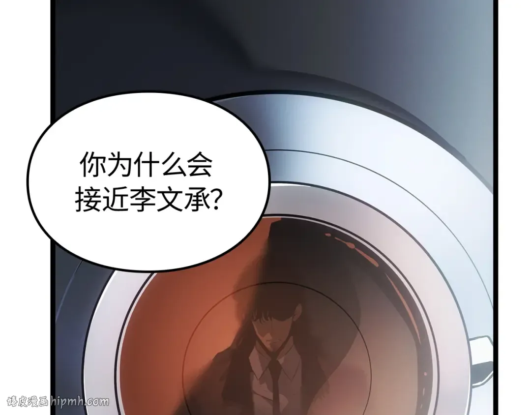 第55话 第224页
