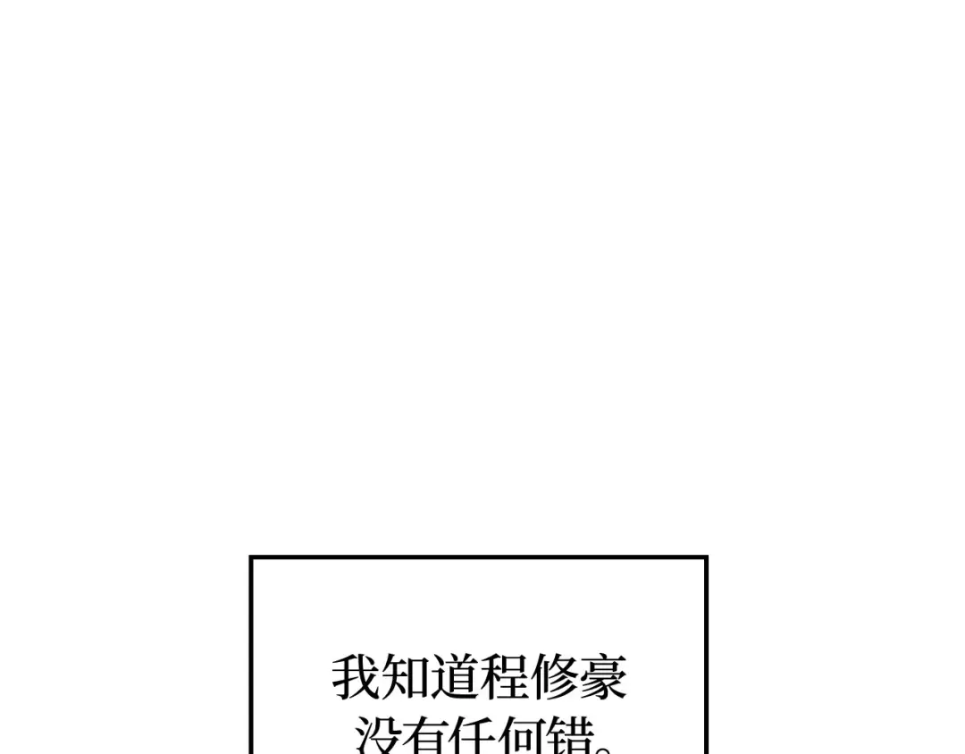 第55话 第227页