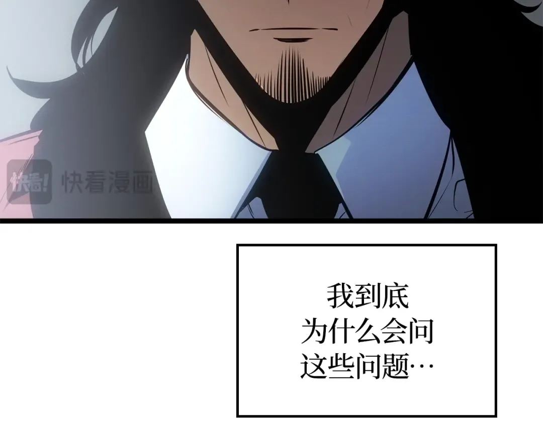 第55话 第229页
