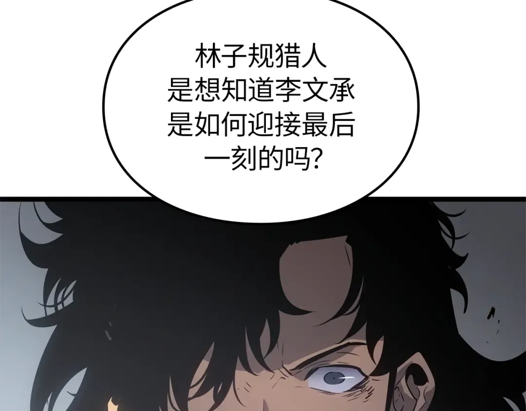 第55话 第231页
