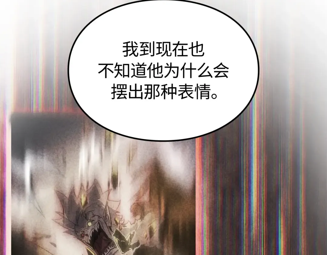 第55话 第238页