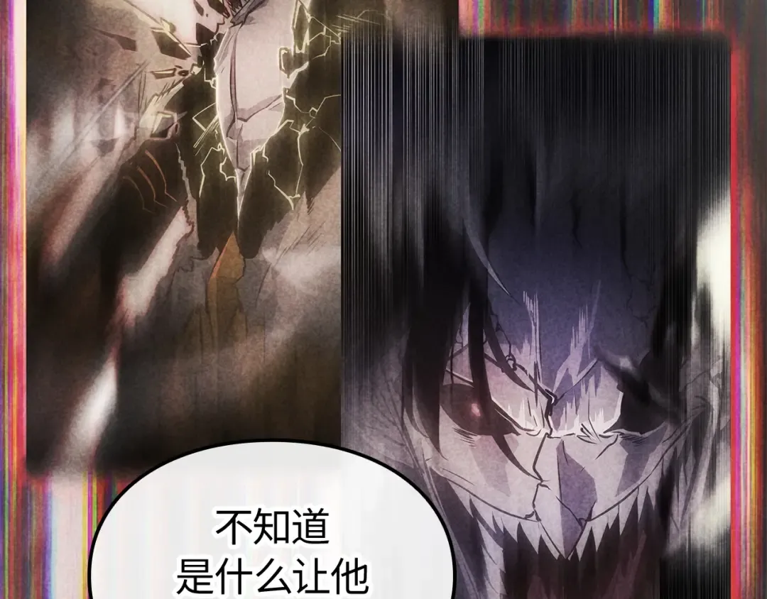 第55话 第239页