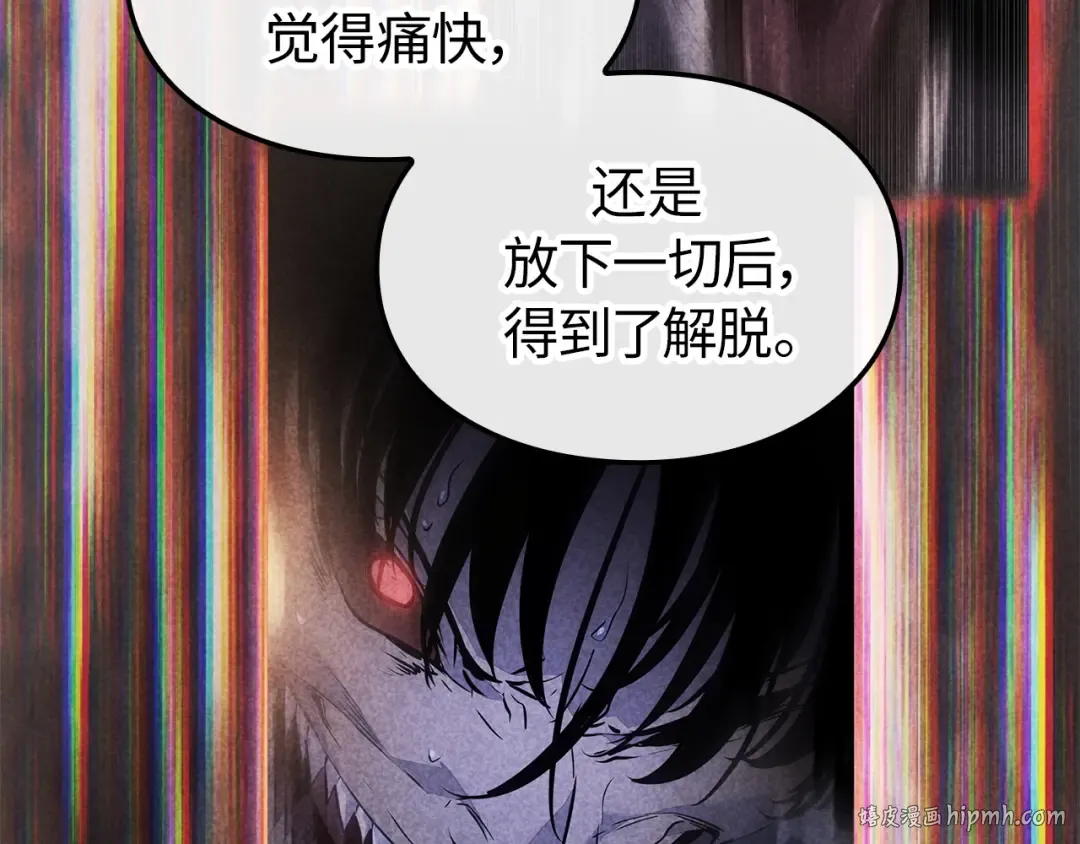 第55话 第240页