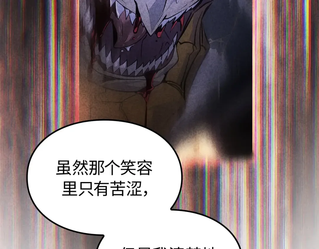 第55话 第241页